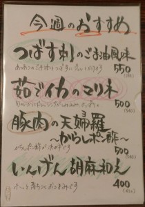 IMAG0084_1