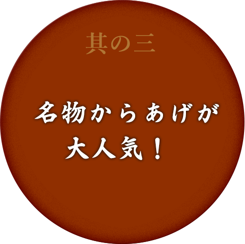 最大35名様のお座敷席!!人数に合わせて個室に!